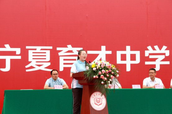宁夏育才中学2020年毕业典礼圆满举行