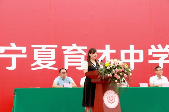 宁夏育才中学2020年毕业典礼圆满举行