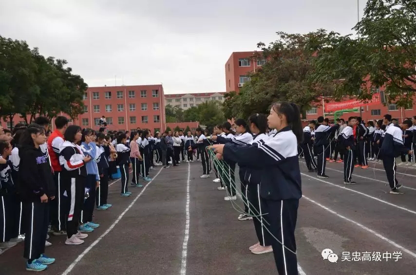 吴忠高级中学开展第十五届秋季运动会