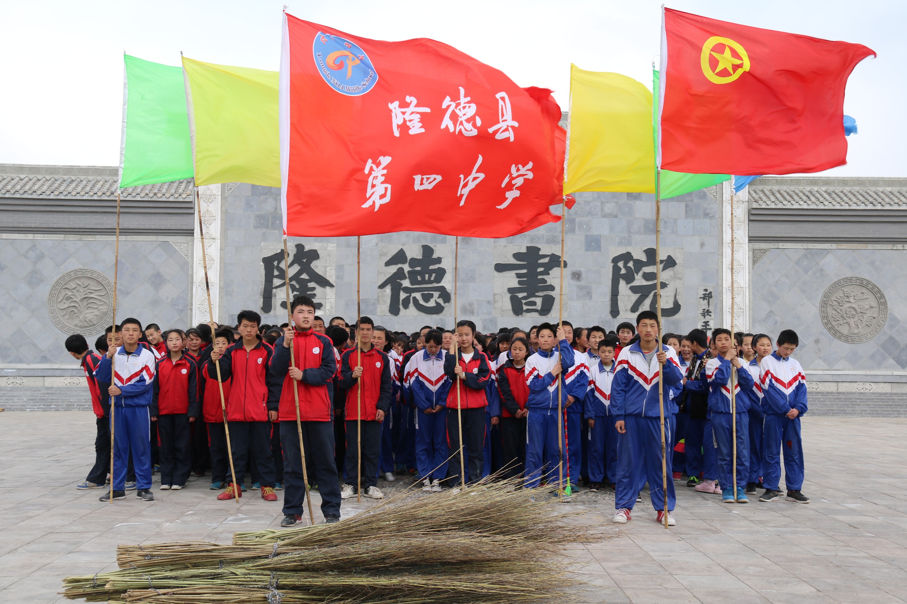 用实际行动践行雷锋精神 - 隆德县第四中学 - 宁夏