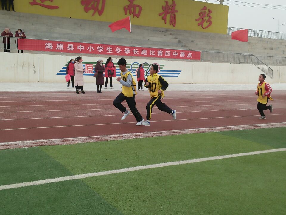 海原县教育系统举行"庆元旦"冬季长跑比赛