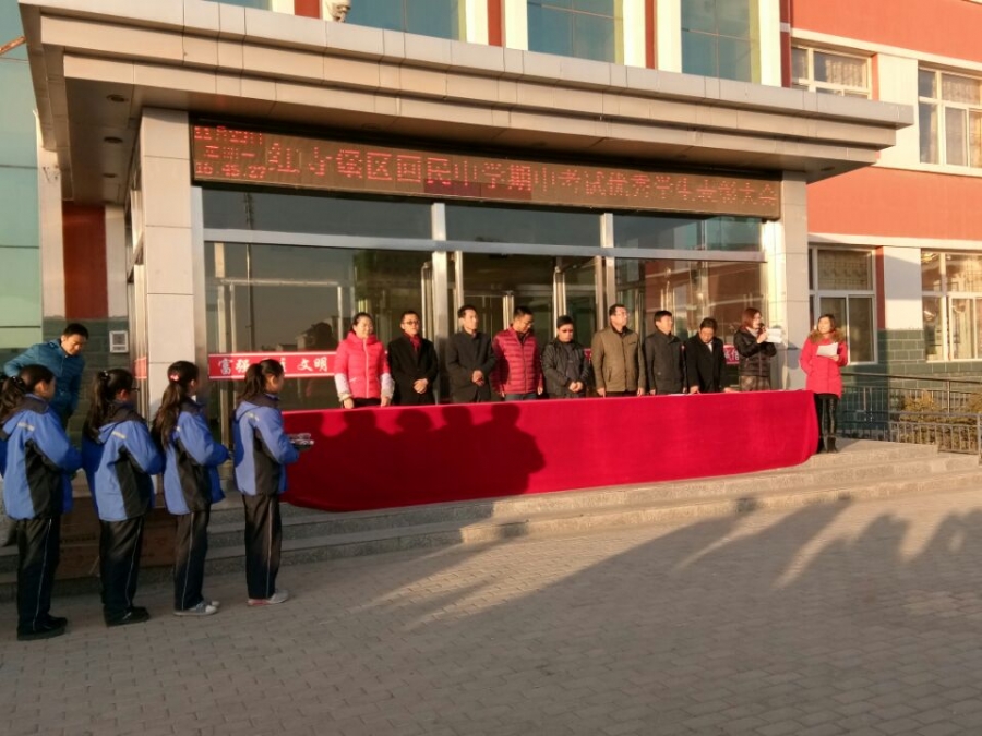 我们的活动 - 吴忠市红寺堡区回民中学 - 宁夏教育