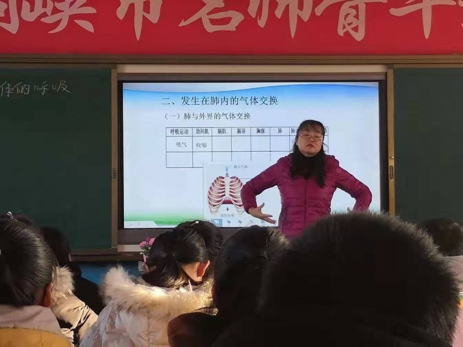 2019年12月11日王玉梅老师三中送教下校掠影