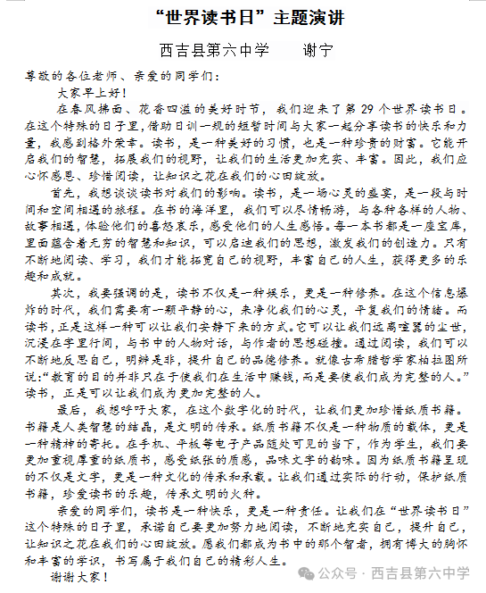 微信图片_20240429170420.png