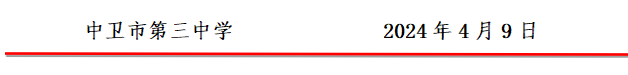 微信图片_20240409174315.png image