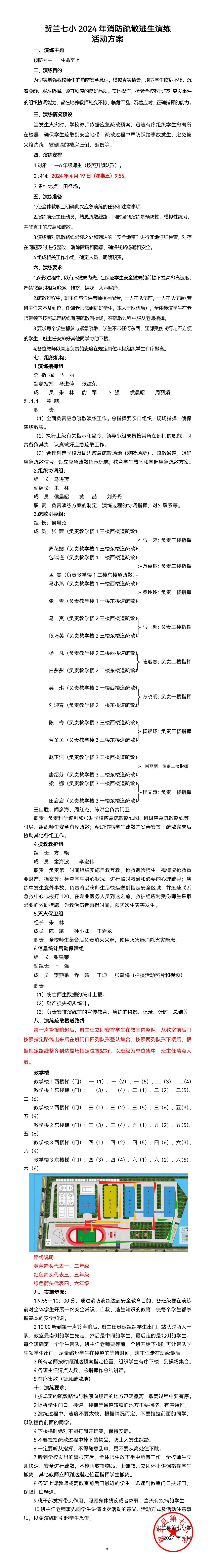 2d7e99f3ef09b128ea5506e2a8d5201.png