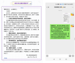图片17.png