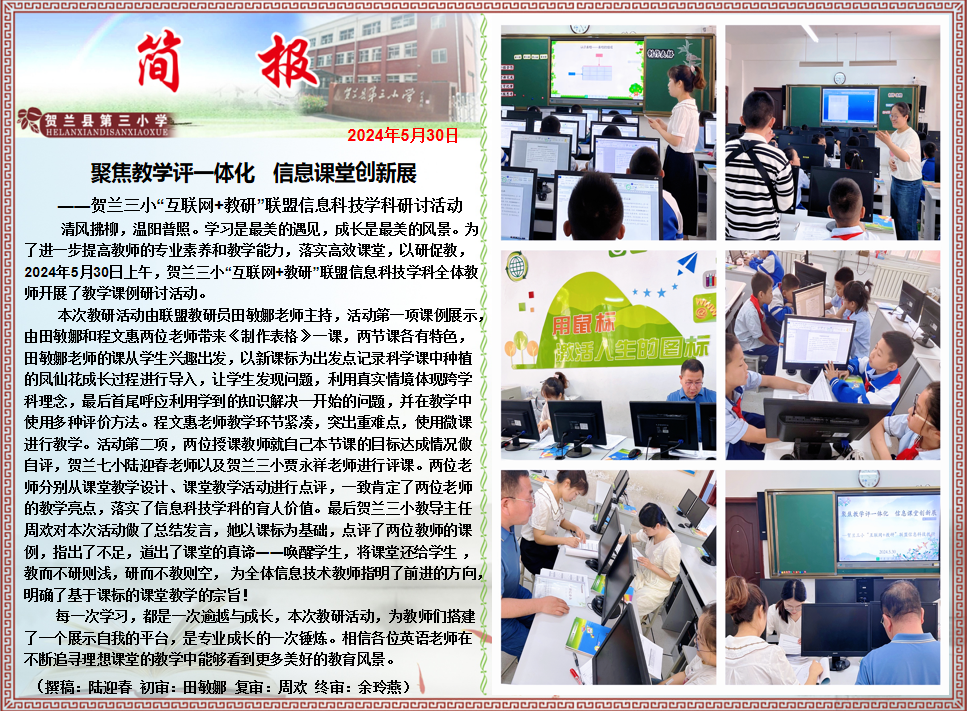 QQ截图20240606101533.png