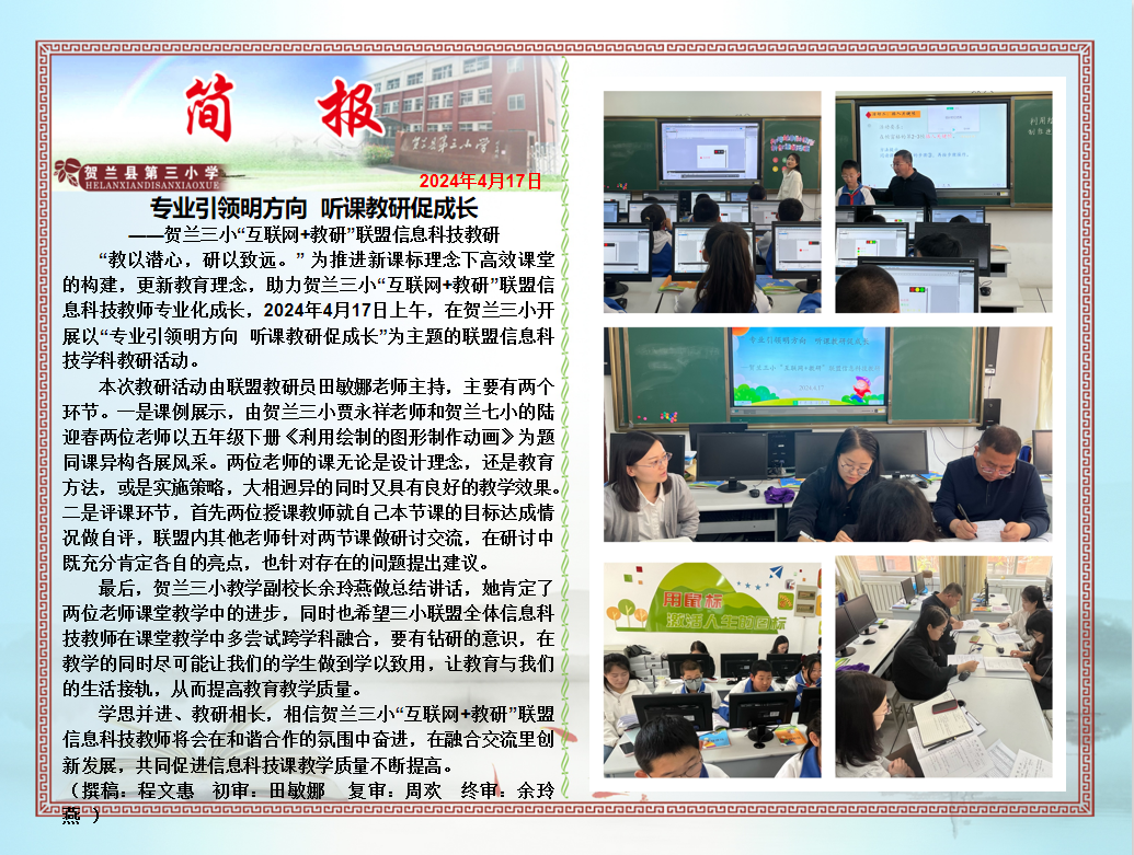 QQ截图20240606101549.png