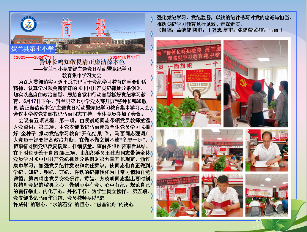 QQ截图20240606103901.png