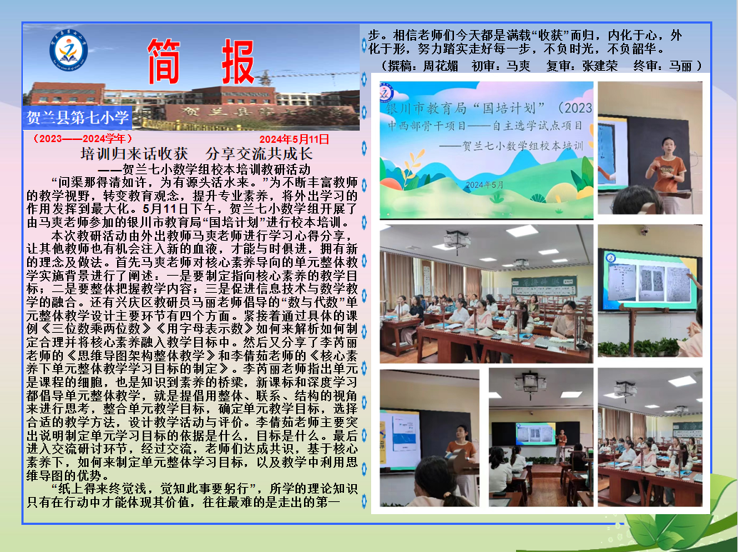 QQ截图20240606104105.png