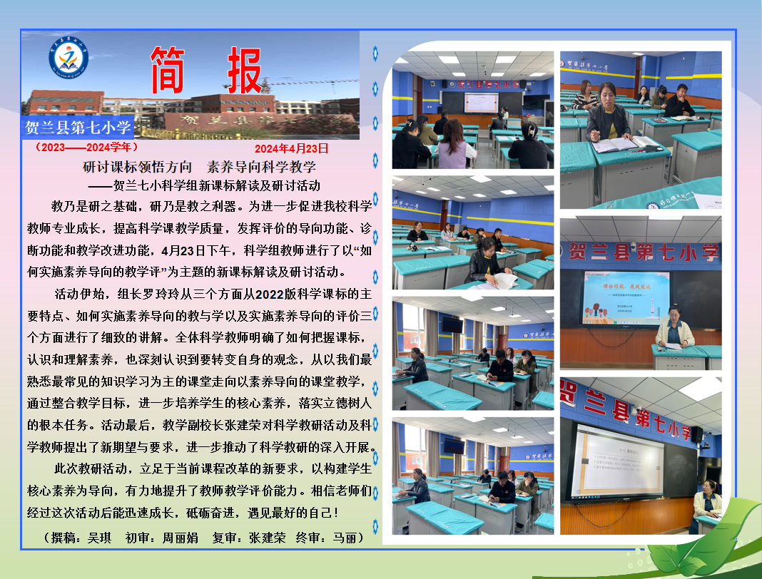 QQ截图20240606104522.png