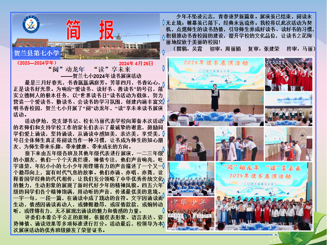 QQ截图20240606104717.png