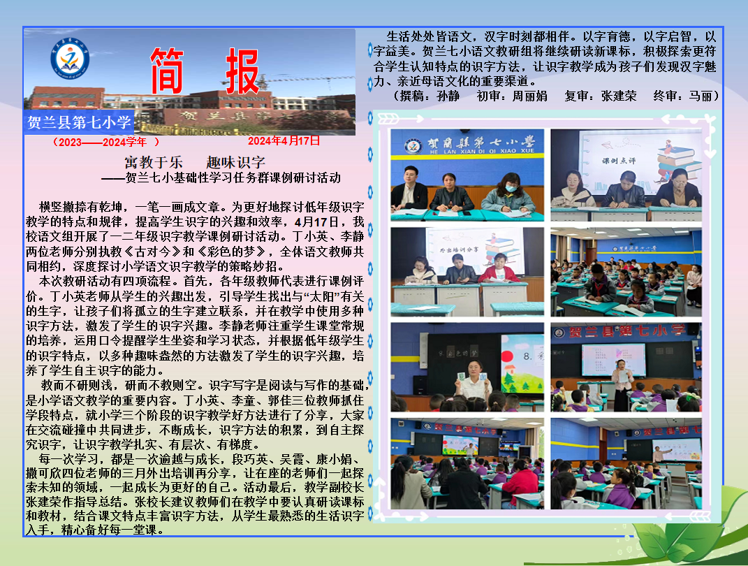 QQ截图20240606104931.png