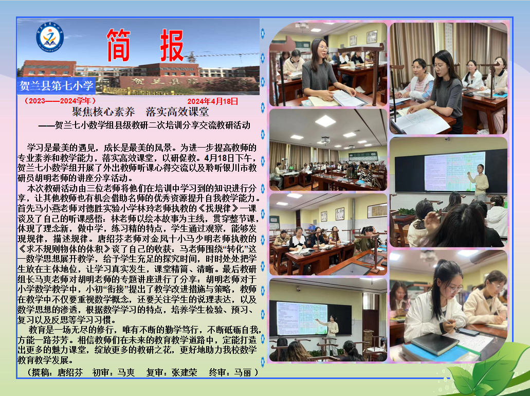 QQ截图20240606105017.png