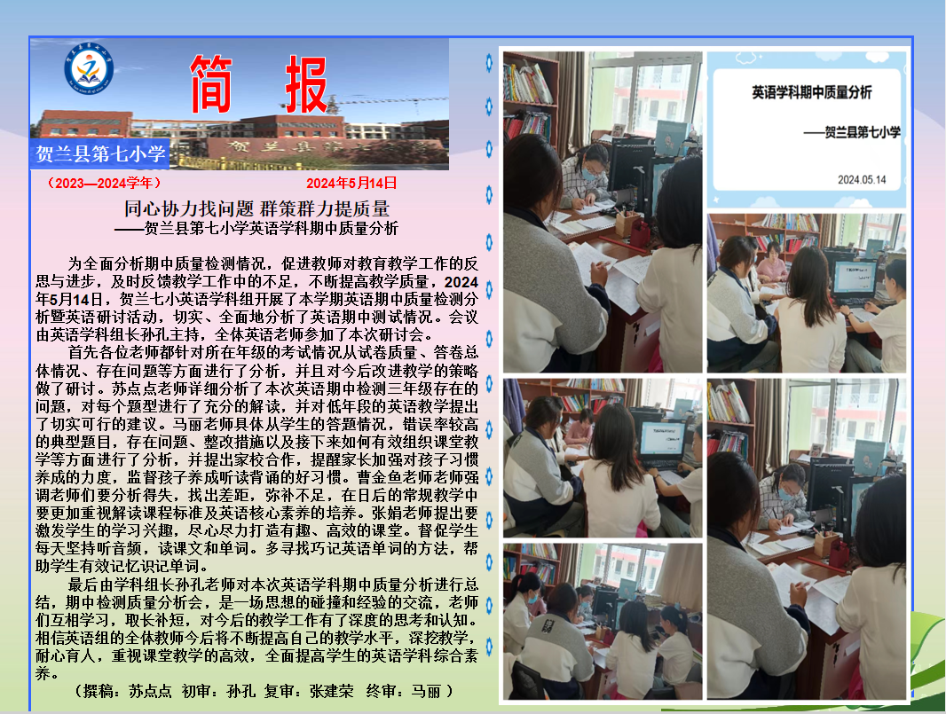 QQ截图20240606105824.png