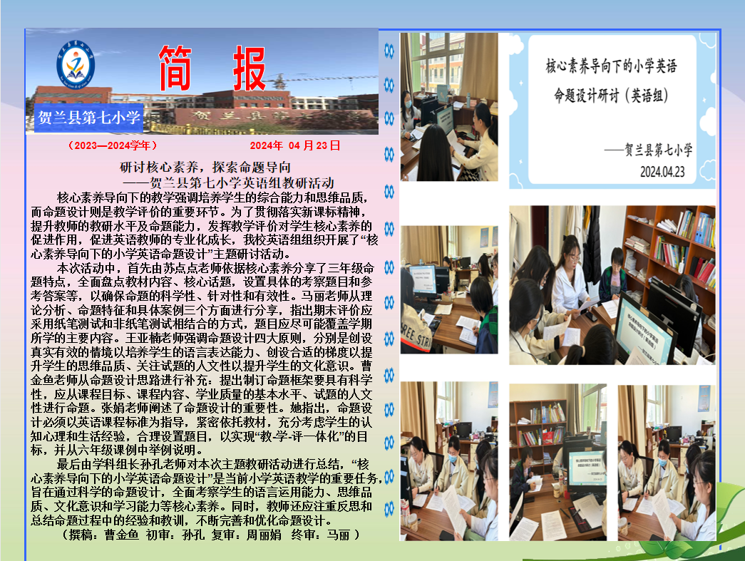 QQ截图20240606105933.png