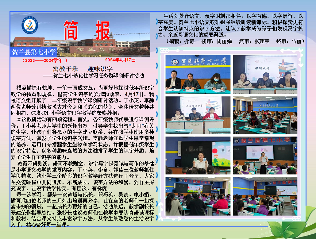 QQ截图20240606105947.png