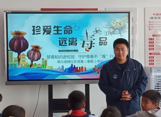 简篇-禁毒知识进校园，守护青春不“毒”行——西夏区华西希望小学禁毒专题讲座进校园