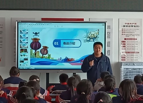 简篇-禁毒知识进校园，守护青春不“毒”行——西夏区华西希望小学禁毒专题讲座进校园