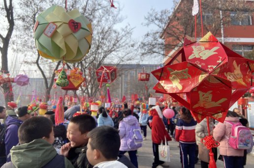 简篇-“灯起初春时，喜乐闹元宵”——华西希望小学元宵节系列活动