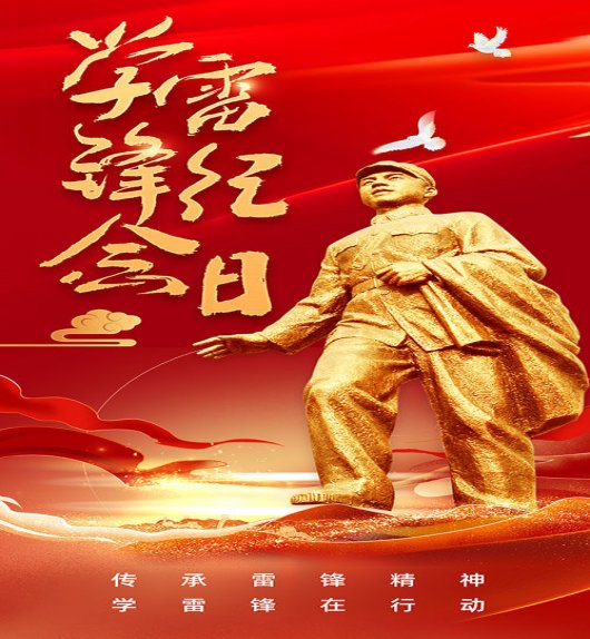 简篇-西夏区华西希望小学开展“学雷锋•文明实践我行动”主题活动