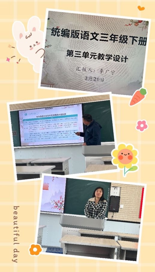 简篇-华西希望小学开展以“学习新课标，促进课堂变革”为主题的教研活动