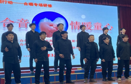 简篇-西夏区美育浸润行动——音乐学科“合心合音，情暖童心”名师工作室联盟合唱专场研修活动走进华西希望小学