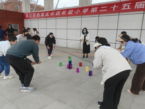 简篇-西夏区华西希望小学举办第二十五届田径运动会