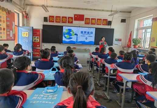 简篇-“世界水日，中国水周”节宣传进校园活动走进华西希望小学