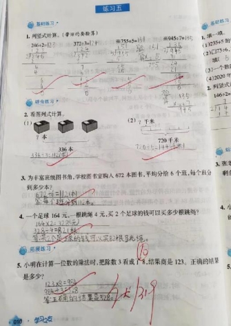 4e06c08adccf633849b1708ade85770