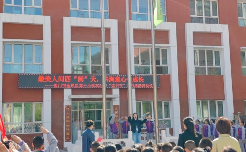 C:/Users/Hello/Desktop/2024读书节/微信图片_20240416175949.jpg微信图片_20240416175949