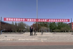 e9cd95f7e80f6cf91358690b1200dd3