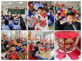 微信图片_20240225105142