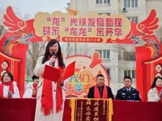 微信图片_20240226125657