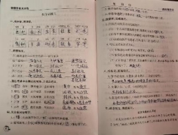 微信图片_20240301181618