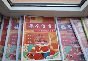 微信图片_20240301181608