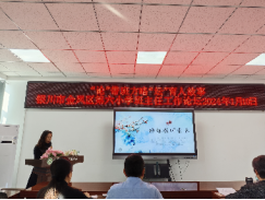 /private/var/mobile/Containers/Data/Application/2CB742AE-2283-4A80-A0EA-40AF849C62A8/tmp/insert_image_tmp_dir/2024-01-10 15:46:30.534000.png2024-01-10 15:46:30.534000