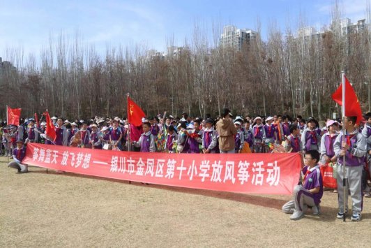 C:/Users/Hello/Desktop/放风筝活动/2.jpg2