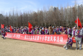 C:/Users/Hello/Desktop/放风筝活动/图片2.png图片2