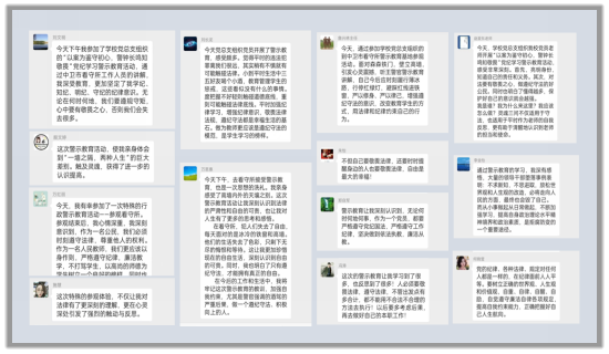 QQ截图20240522175030