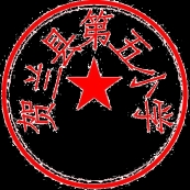 微信图片_20231025164451