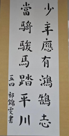 微信图片_20240422141142