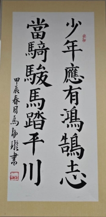 微信图片_20240422141149