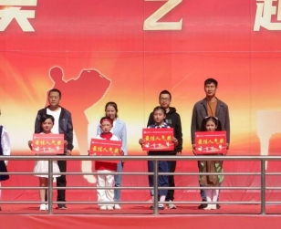 C:/Users/maxueqin/Desktop/微信图片_20240426154119.jpg微信图片_20240426154119