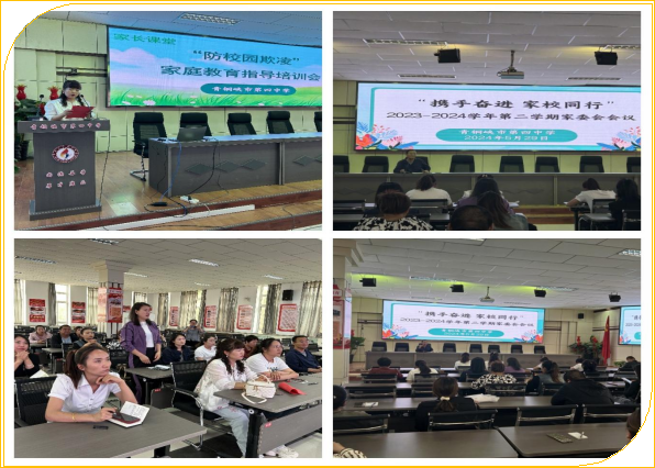 许多照片放在一起

描述已自动生成