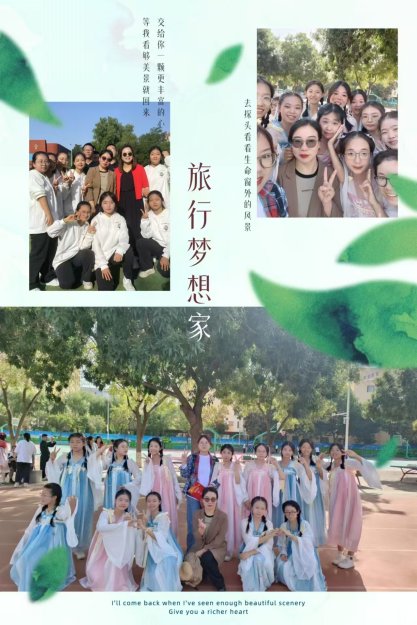 微信图片_20240910160956