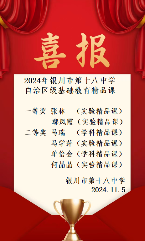 微信图片_20241105162636.png