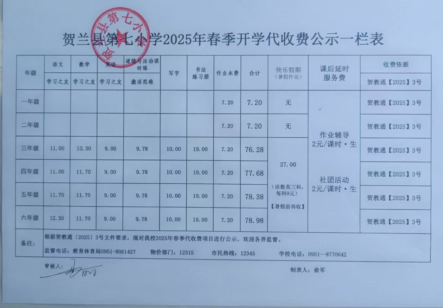 图片1