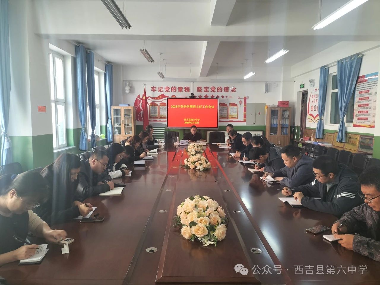 微信图片_20250313165000.jpg